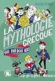 La mythologie grecque